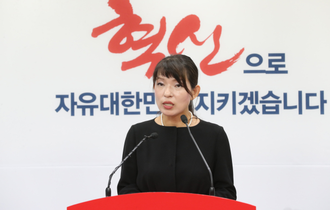 Lee Ok-nam, the spokesperson of Liberty Korea Party's reform committee (Yonhap)