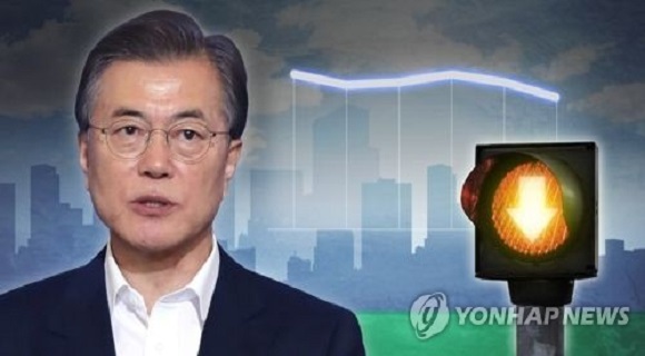 South Korea declares 'no more war on Korean Peninsula'