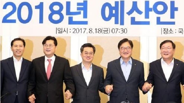 Senior officials from the ruling Democratic Party and government pose for a photo before their policy consultation meeting at the National Assembly in Seoul on Aug. 18, 2017. (Yonhap)