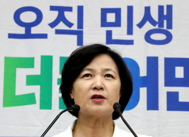 Ruling Democratic Party of Korea's chairwoman, Rep. Choo Mi-ae (Yonhap)