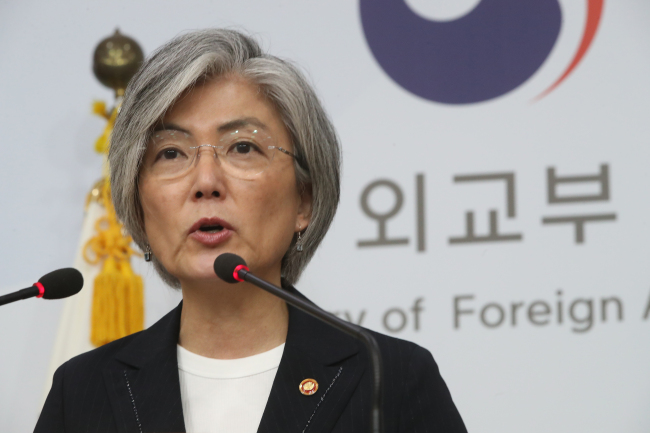 Foreign Minister Kang Kyung-hwa (Yonhap)