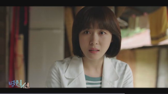 Ha Ji-won stars in “Hospital Ship” (MBC)