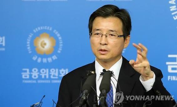Kim Yong-beom, vice chairman of the Financial Services Commission. (Yonhap)