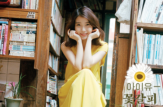 IU (FAVE Entertainment)