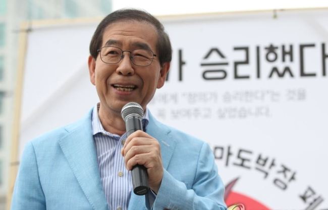 Mayor Park Won-soon (Yonhap)
