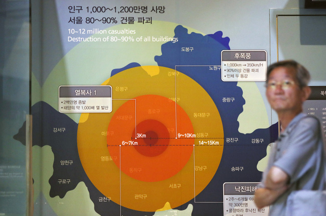 A graph depiction of the possible case of a bomb detonation in Seoul, on exhibit at The War Memorial of Korea in Yonsan-gu, Seoul (Yonhap)