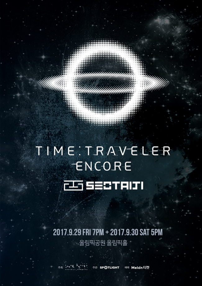 “Time: Traveler Encore” (Seo Taiji Company)