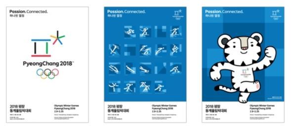 This image provided by the PyeongChang Winter Games organizing committee on Sept. 12, 2017, shows the official posters for the 2018 Winter Olympics. (Yonhap)