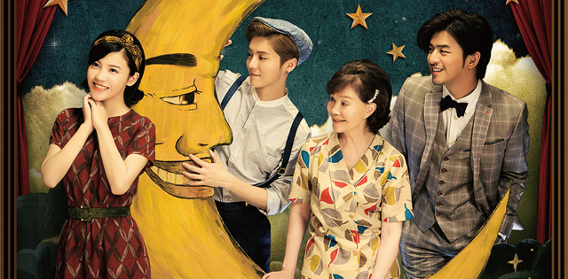 “20 Once Again,” the Chinese remake of “Miss Granny” (CJ Entertainment)