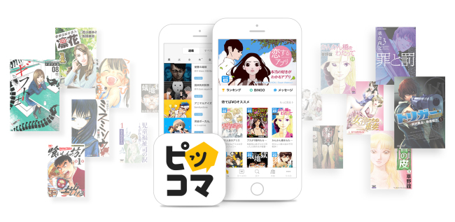 Kakao Japan`s mobile manga platform Piccoma (Kakao)
