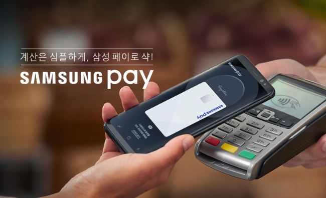 Screen grab from Samsung Pay's website