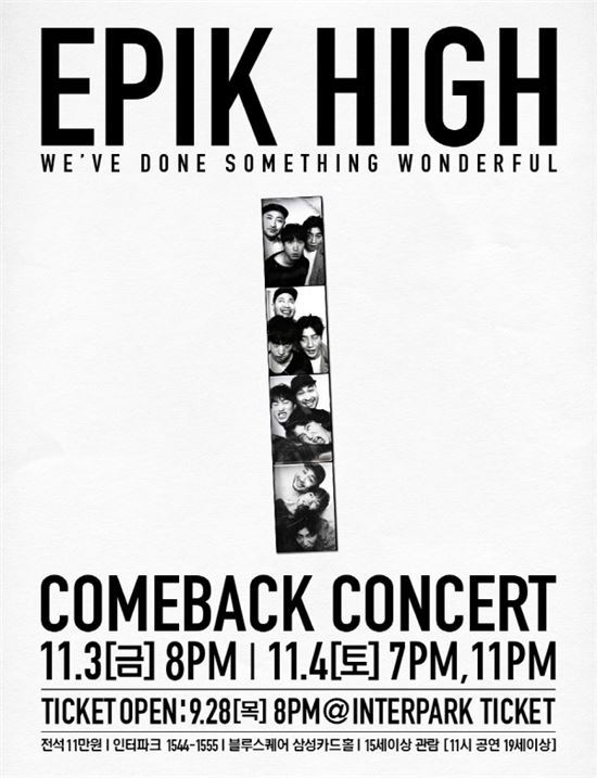 A poster for Epik High’s upcoming concert (YG Entertainment)