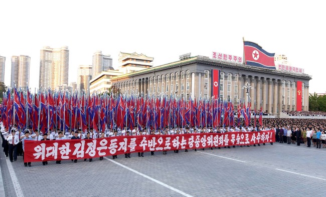 North Korea holds a massive rally at Pyongyang. Yonhap