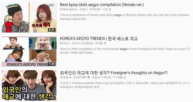 A screenshot shows YouTube search results featuring the Korean word “aegyo.” (YouTube)