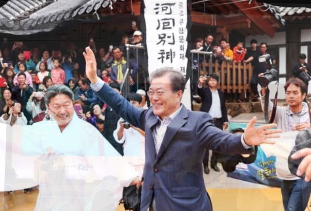 This photo provided by Cheong Wa Dae shows President Moon Jae-in visiting Andong, southeast South Korea, on Oct. 6, 2017. (Yonhap)
