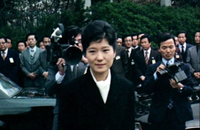 A young Park Geun-hye (Indieplug)