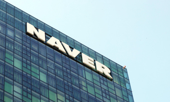 Naver’s headquarters in Pangyo, Gyeonggi Province (Yonhap)