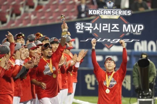 Yang Hyeon-jong of the Kia Tigers celebrates his Korean Series MVP award at Jamsil Stadium in Seoul on Oct. 30, 2017. (Yonhap)