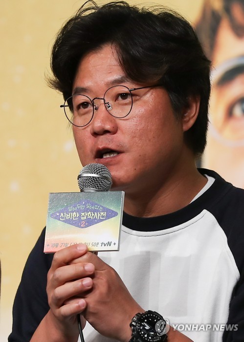 나영석PD(사진=연합뉴스)