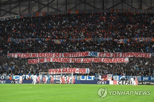 에브라를 비난하는 플래카드를 내건 마르세유 팬들.(사진=AFP-연합뉴스)