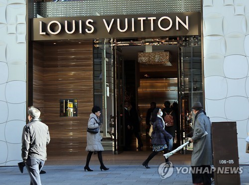 A Louis Vuitton retail shop in Korea (Yonhap)