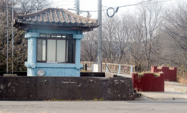 Bridge of No Return (Park Hyun-koo/The Korea Herald)