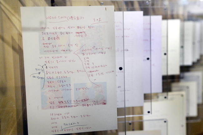 Inside the Maninbo Library (Park Hyun-koo/The Korea Herald)