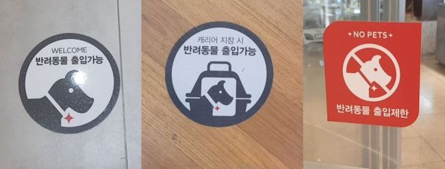 Signs show where dogs are allowed in Starfield Hanam. (Kim Bo-gyung/The Korea Herald)