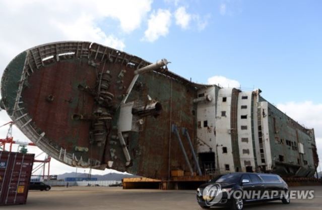 A funeral car passes by the wreck of the Sewol ferry at Mokpo port, 410 kilometers south of Seoul, on Nov. 18, 2017. (Yonhap)