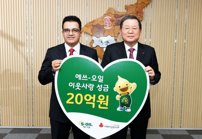 S-Oil CEO Othman al-Ghamdi (left) poses for a photo with CCK Chairman Hur Dong-soo (right) at a donation ceremony held in Seoul, Monday (S-Oil)