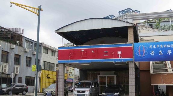 Now-closed North Korean restaurant in Dandong, Liaoning province, China, photographed on Jul.27.(Yonhap)