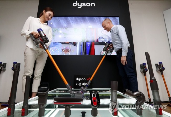 Dyson officials introduce newest V8 Carbon Fiber products in Seoul on Sept. 12. (Yonhap)