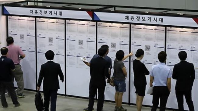 Job seekers look at signboards at a job fair in Daegu, South Korea, on June 29, 2017. (Yonhap)