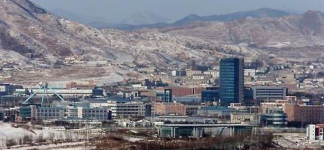 Kaesong Industrial Complex (Yonhap)