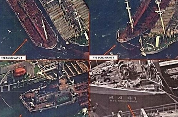 This composite photo of oil transfer between China and North Korea is captured from the website of the U.S. Department of the Treasury. (Yonhap)