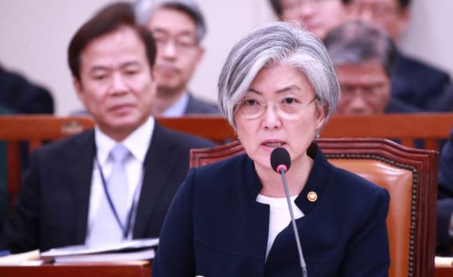 Foreign Minister Kang Kyung-wha (Yonhap)