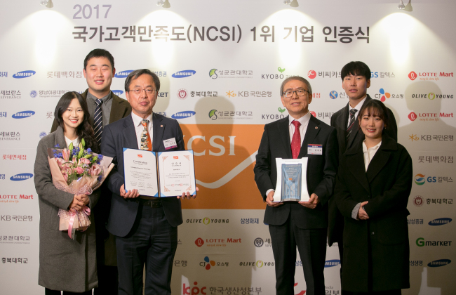 Chungbuk National University officials accept an award.