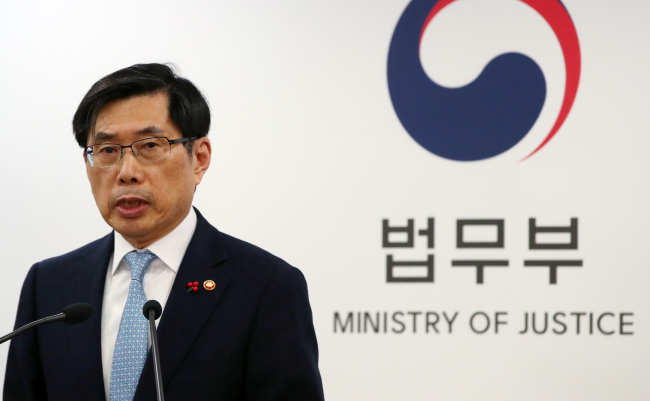 Justice Minister Park Sang-ki announces a plan to legislate a measure against the overheating virtual currency market on Thursday.
