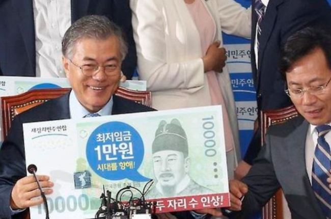 President Moon Jae-in advocates for minimum wage hike during a press conference. (Yonhap)