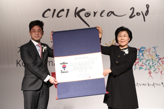 For his efforts to strengthen ties between France and Korea, Son-Forget, beside Corea Image Communications Institute President Choi Jung-wha, was awarded the 14th Korea Image Award by CICI on Jan. 16. (CICI)
