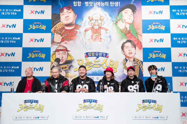 A press conference for entertainment TV show “Everyday Swag” is held at Times Square mall, Yeongdeungpo-gu in Seoul on Monday. (XtvN)
