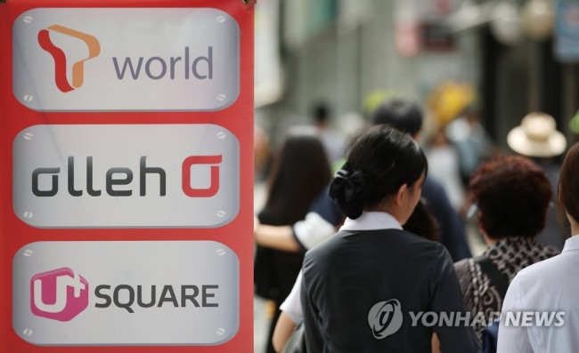 Logos of three mobile carriers (Yonhap)