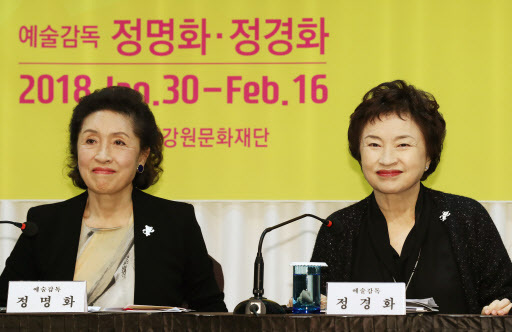 Violinist Chung Kyung-wha (right) and cellist Chung Myung-wha (left) speak at a press conference Wednesday at Koreana Hotel. (Yonhap)