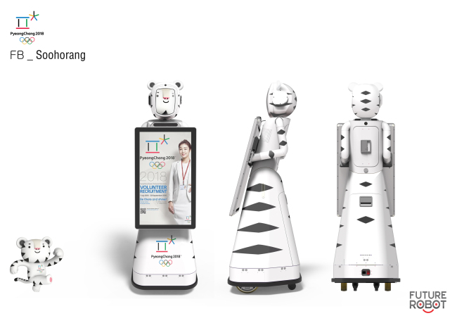 Soohorang guide robot (Korea Institute for Robot Industry Advancement)