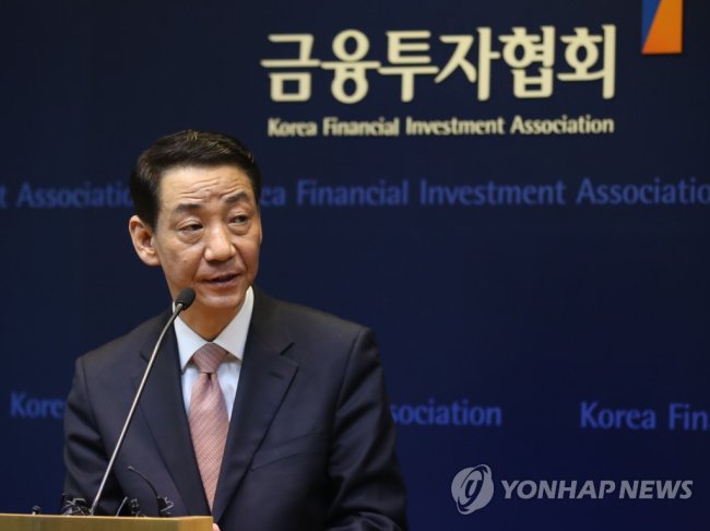 Kwon Yong-won, chairman the Korea Financial Investment Association (Yonhap)