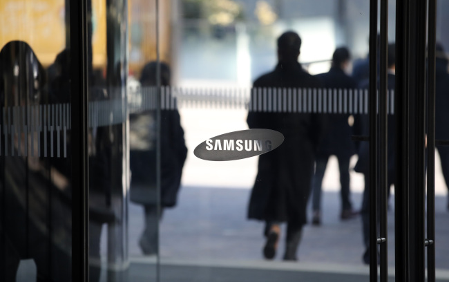 Samsung Town Headquarters Seocho on Feb. 6. (Yonhap)