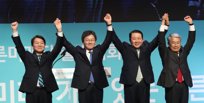 Bareun Future Party members pose at the launch ceremony in Goyang, Gyeonggi Province on Tuesday. From left: Former People`s Party chairman Ahn Cheol-soo, Bareun Future Party co-chairmen Reps. Yoo Seong-min and Park Joo-sun, and floor leader Rep. Kim Dong-cheol. Yonhap