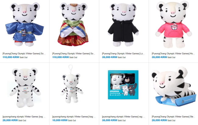 Stuffed Soohorang dolls are sold out at the PyeongChang official online store. (PyeongChang Winter Olympics official online store)