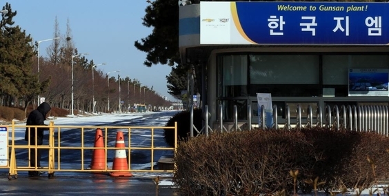 Front gate of GM plant in Gunsan, North Jeolla Province. (Yonhap)