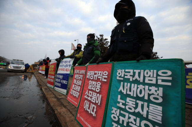 GM Korea's unionized labor protested against the company's annoucement to shut down the Gunsan plant at the east gate of the factory in North Jeolla Province . (Yonhap)